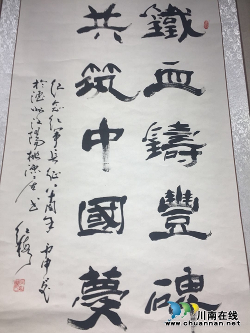 翰墨丹青传真情！泸州名家书画亮相东门城楼(图9)