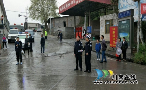 叙永县公安局圆满完成山地马拉松暨乌蒙花海彝王骑行挑战赛交通安保任务(图2) 叙永县公安局圆满完成山地马拉松暨乌蒙花海彝王骑行挑战赛交通安保任务(图2)