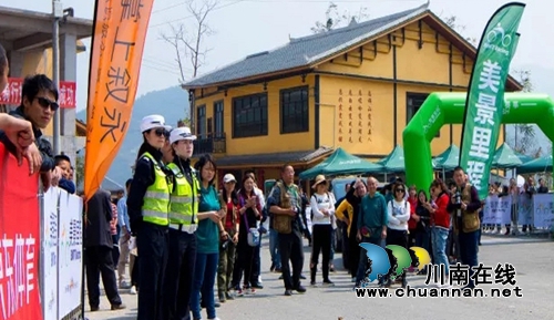 叙永县公安局圆满完成山地马拉松暨乌蒙花海彝王骑行挑战赛交通安保任务(图7) 叙永县公安局圆满完成山地马拉松暨乌蒙花海彝王骑行挑战赛交通安保任务(图7)