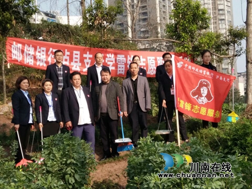泸县玉蟾街道联合邮储银行泸县分行开展学雷锋志愿服务活动(图1) 泸县玉蟾街道联合邮储银行泸县分行开展学雷锋志愿服务活动(图1)