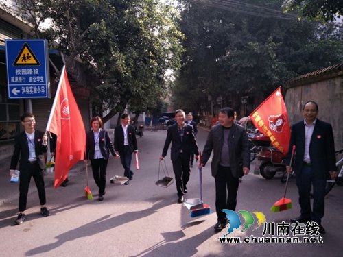 泸县玉蟾街道联合邮储银行泸县分行开展学雷锋志愿服务活动(图2) 泸县玉蟾街道联合邮储银行泸县分行开展学雷锋志愿服务活动(图2)