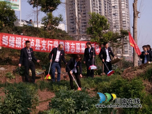 泸县玉蟾街道联合邮储银行泸县分行开展学雷锋志愿服务活动