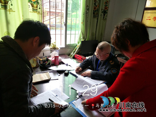 纳溪:区镇联动检查开学卫生,护卫师生健康(图1) 纳溪:区镇联动检查开学卫生,护卫师生健康(图1)