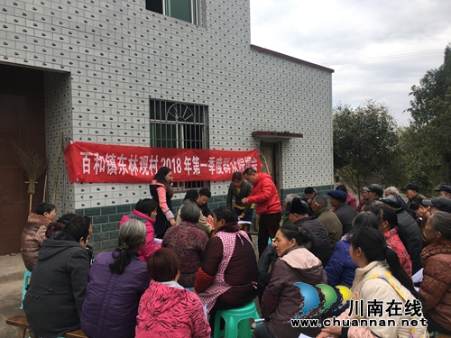 泸县百和镇：把镇村干部都“赶”到院坝会上