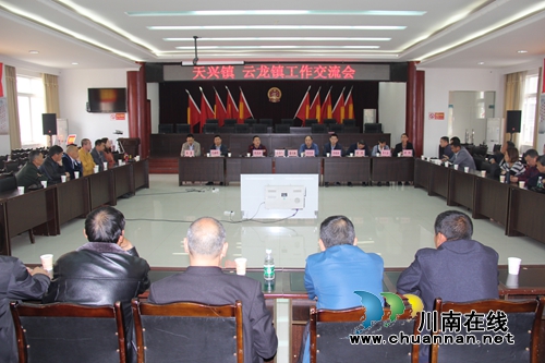 泸县天兴镇到云龙镇交流学习村镇建设工作