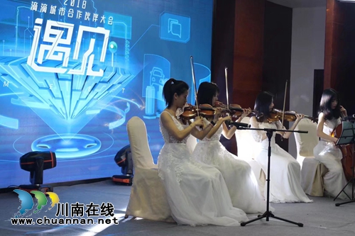 站在泸州看滴滴&nbsp;&nbsp;如何玩转百变跨界营销(图3)