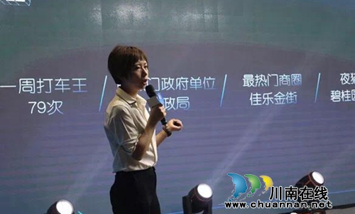 站在泸州看滴滴&nbsp;&nbsp;如何玩转百变跨界营销(图5)