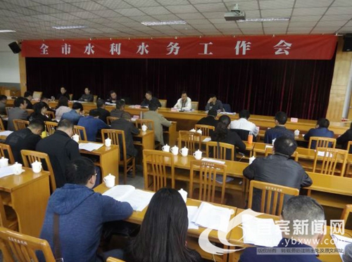 宜宾水务：“四大措施”统筹解决“四大问题”