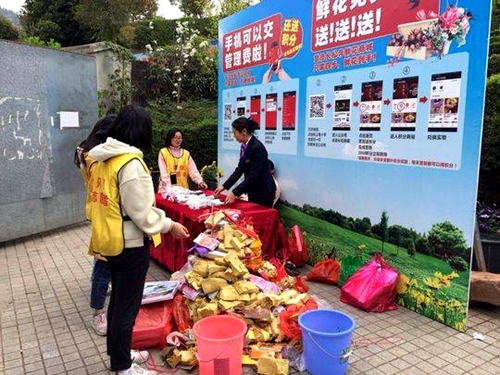 今年清明祭扫&nbsp;四川大中城市殡葬场所禁燃禁放