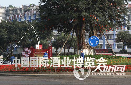 喜迎2018酒博会&nbsp;70万盆鲜花扮靓酒城(图1)