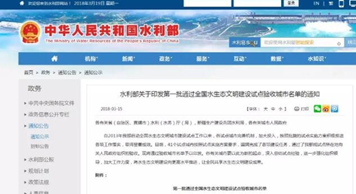 这个“国字号”名单首次公布!泸州上榜!(图1) 这个“国字号”名单首次公布!泸州上榜!(图1)