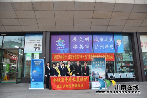 你被银行“抽中奖”?江阳区法院告诉你真相!(图3) 你被银行“抽中奖”?江阳区法院告诉你真相!(图3)