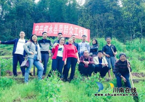 叙永县委群工局:春天,为贫困户种下一棵爱心竹(图4) 叙永县委群工局:春天,为贫困户种下一棵爱心竹(图4)