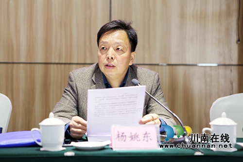 泸州市国土局召开全系统党风廉政建设工作会(图3)