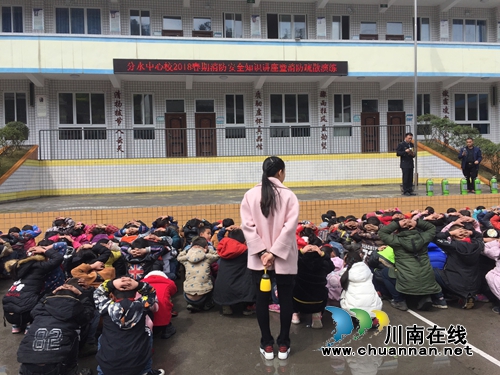 叙永县分水镇中心校安全工作警钟长鸣(图2)