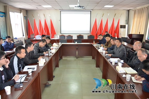 芙蓉公司副总经理谢家鹏主持召开威鑫煤业隐患整改专题会