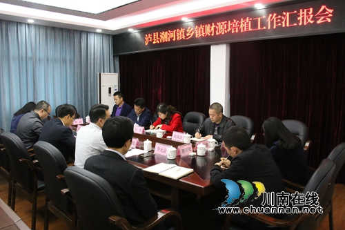 合江县财政局到泸县学习考察重大项目建设及乡镇财源培植工作