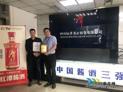 春糖会潭酒展位人气爆棚 签约金额再创新高!(图7) 春糖会潭酒展位人气爆棚 签约金额再创新高!(图7)