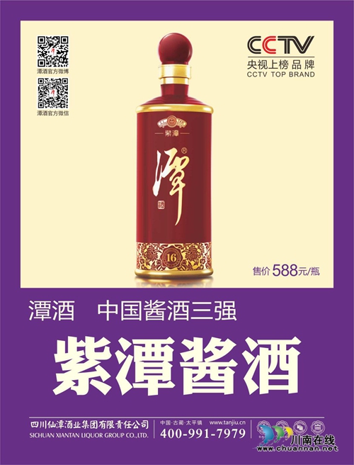 春糖会潭酒展位人气爆棚 签约金额再创新高!(图8) 春糖会潭酒展位人气爆棚 签约金额再创新高!(图8)
