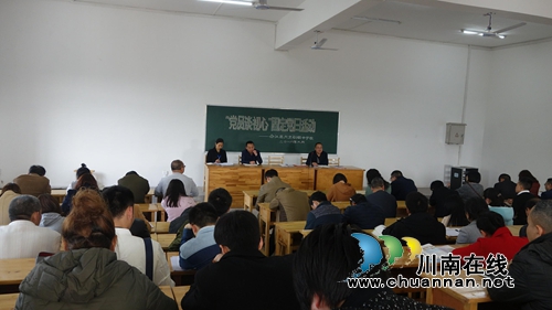 合江九支中学:学“两会”精神,绘校园发展蓝图(图1) 合江九支中学:学“两会”精神,绘校园发展蓝图(图1)