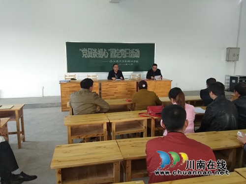 合江九支中学：学“两会”精神，绘校园发展蓝图