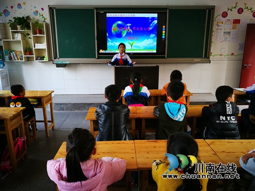 叙永县叙永镇中心校：节水宣传进校园&nbsp;争做环保小卫士