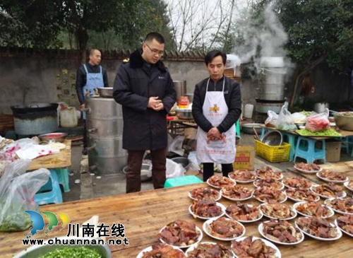 纳溪：564名农村流动厨师打捆购买安全责任险