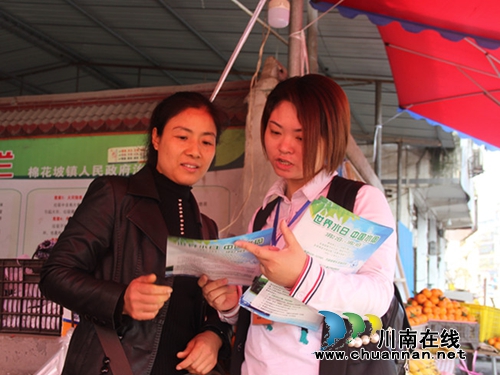 纳溪区棉花坡镇启动节约用水宣传周