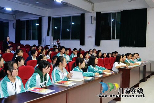 叙永一中举办健康知识讲座防控春季传染疾病