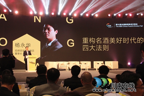 喜讯!潭酒荣获2017中国酒业最具成长价值品牌(图5) 喜讯!潭酒荣获2017中国酒业最具成长价值品牌(图5)