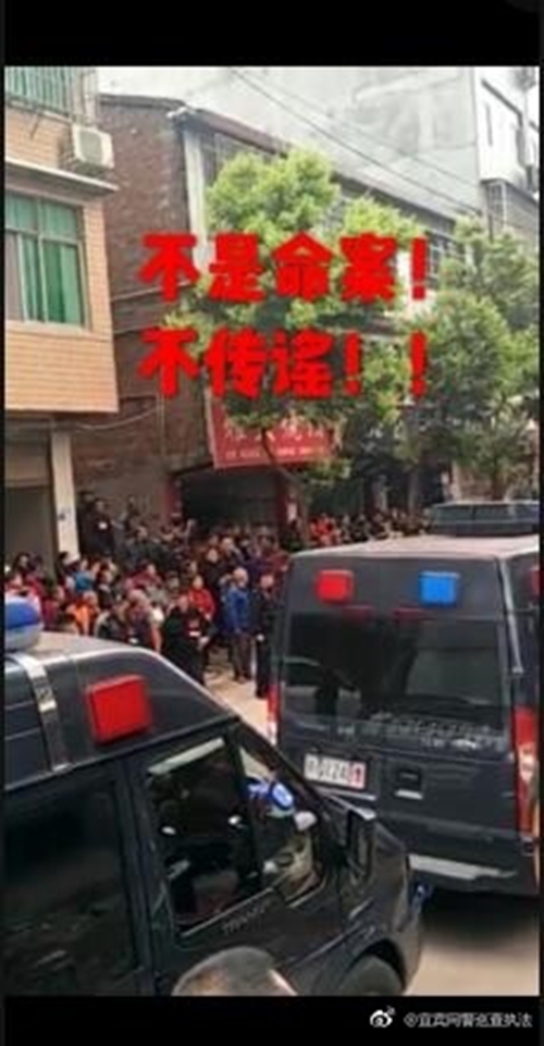 “宜宾某超市发生命案”系谣言!视频是假的!(图1) “宜宾某超市发生命案”系谣言!视频是假的!(图1)