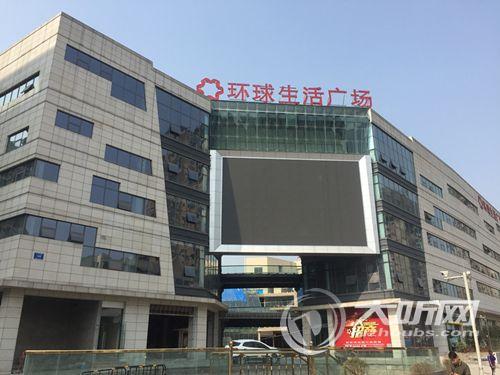 泸州环球生活广场6月开业 首个水幕电影将亮相(图1) 泸州环球生活广场6月开业 首个水幕电影将亮相(图1)