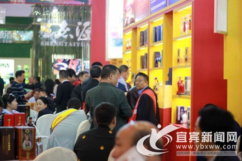 宜宾酒企亮相糖酒会 酒都佳酿香飘全球盛会(图6) 宜宾酒企亮相糖酒会 酒都佳酿香飘全球盛会(图6)