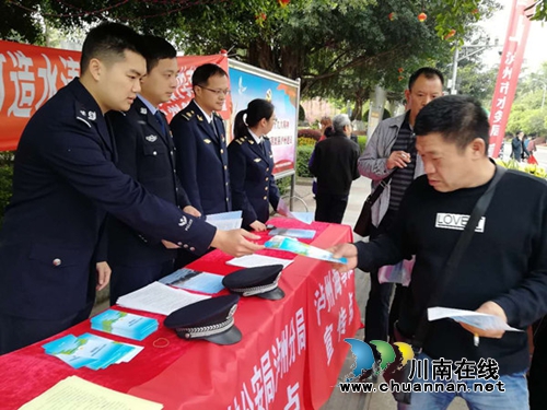 长江航运公安局泸州分局开展“世界水日”“中国水周”宣传活动(图1) 长江航运公安局泸州分局开展“世界水日”“中国水周”宣传活动(图1)