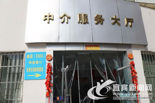 宜宾推行“全天候”政务服务 方便群众办事(图2) 宜宾推行“全天候”政务服务 方便群众办事(图2)