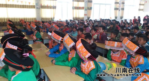 叙永县合乐苗族乡举办第二届苗汉双语教学