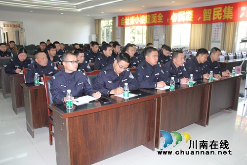 泸县驻村辅警首期培训会在云龙镇举行(图1) 泸县驻村辅警首期培训会在云龙镇举行(图1)