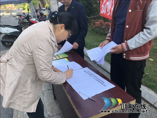 张坝街道开展“世界水日”“中国水周”主题宣传活动
