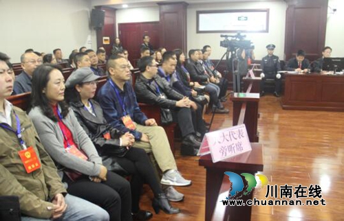 泸州市人大法工委主任雷正云率22名人大代表旁听龙马潭区法院行政案件庭审