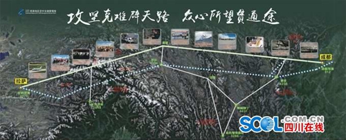 成都至拉萨航路形成“双通道”(图1) 成都至拉萨航路形成“双通道”(图1)