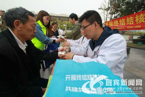 宜宾举行第23个“世界防治结核病日”宣传活动