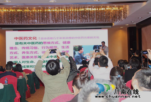 西南医大中医院亮相羊城!为何如此洋气?(图2) 西南医大中医院亮相羊城!为何如此洋气?(图2)