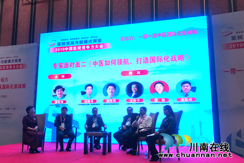 西南医大中医院亮相羊城!为何如此洋气?(图3) 西南医大中医院亮相羊城!为何如此洋气?(图3)