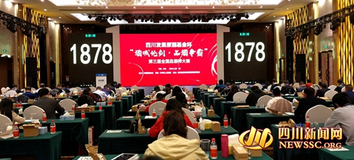 白酒品酒师齐聚泸州舌尖争霸 冠军奖金15万(图1) 白酒品酒师齐聚泸州舌尖争霸 冠军奖金15万(图1)