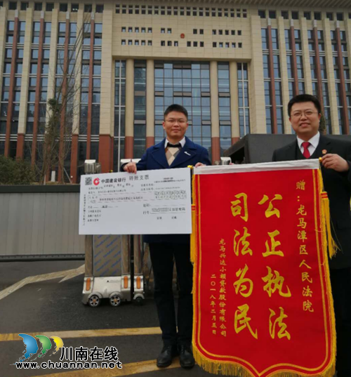 龙马潭法院信息化执行，&nbsp;5天追回欠款1080万元