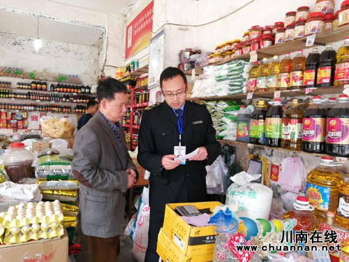 合江镇开启新一轮食品生产经营单位全面摸排工作