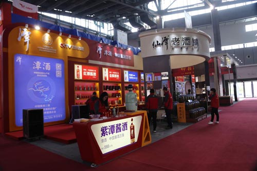 2018中国国际酒业博览会在泸州开幕(图7)