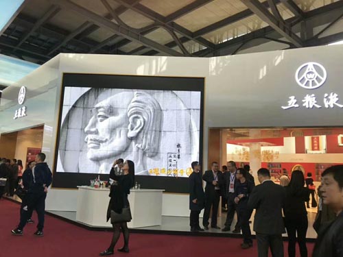 2018中国国际酒业博览会在泸州开幕(图4)