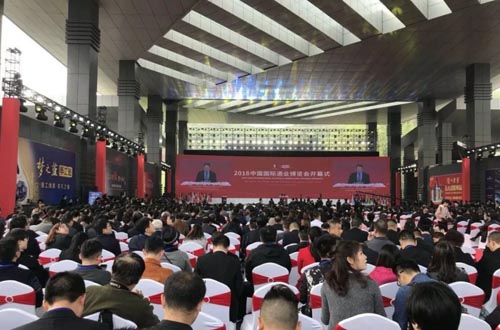 2018中国国际酒业博览会在泸州开幕(图1)
