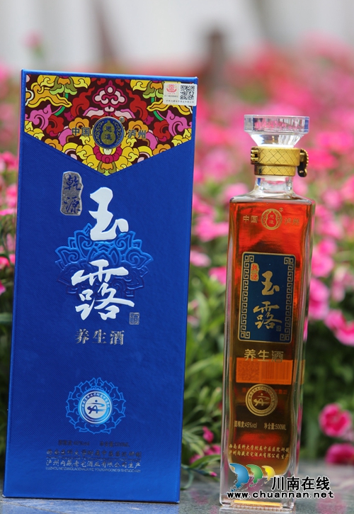 2018酒博会开幕 玉露酒惊艳亮相备受青睐!(图3) 2018酒博会开幕 玉露酒惊艳亮相备受青睐!(图3)